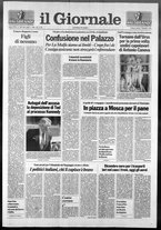 giornale/CFI0438329/1991/n. 268 del 7 dicembre